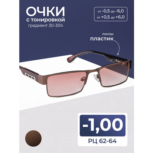 ���� ������� ���� ������� ��� ���� � ���������� � UV ������� (-1.00) MOCT 019, ���� ����������, ���������, �� 62-64 ������ ������