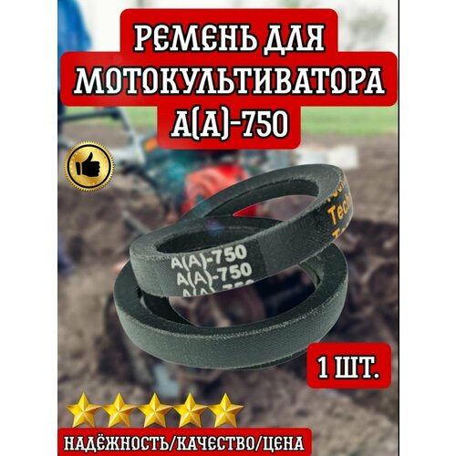 ���� ������ �������� A-750 ��� ���������� � ������������� ���� ������ ������