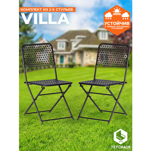 ���� �������� ������� TetChair Villa 2 ��, �������� �����, ������ ������ ������