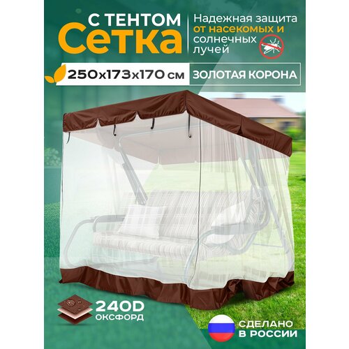 ���� ��������� ����� Fler ��� ������� ������� ������� ������ (250�173�170 ��) ���������� ������ ������
