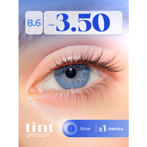 ���� ���������� ����� Optosoft Tint (1 �����) -3.50 R.8.6 Blue ������� ������ ������
