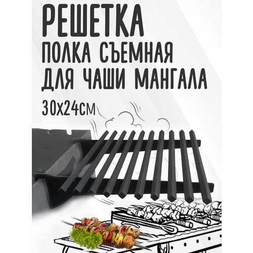���� ������� ����� ������� ��� ������� ������� 30�24��, ����� 10�� ������ ������