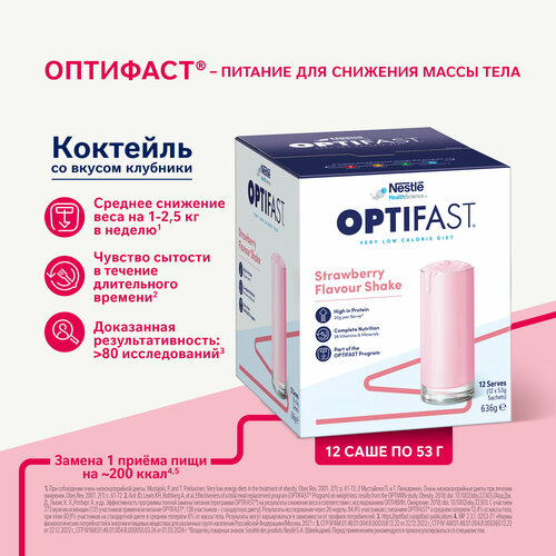 ���� OPTIFAST �������� ����, ����� �����, ��������, 12 ��. ������ ������