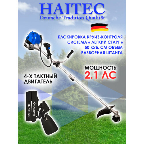 ���� ������� ���������� 4 - ������� HAITEC HT-4MS150 50 ���. �� ������ ������