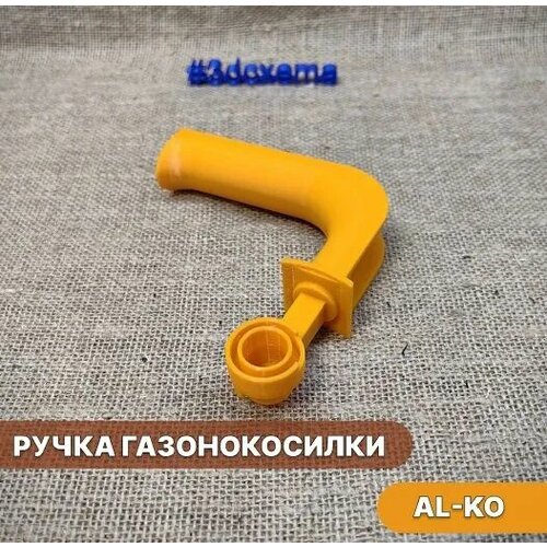 ���� ����� ������������� AL-KO ������ ������