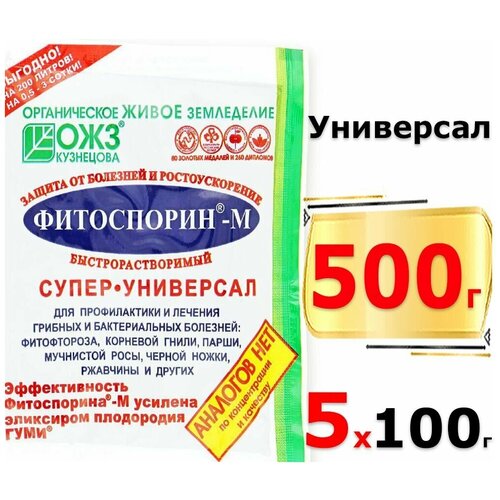  500 - - 100 5        -     , -, 