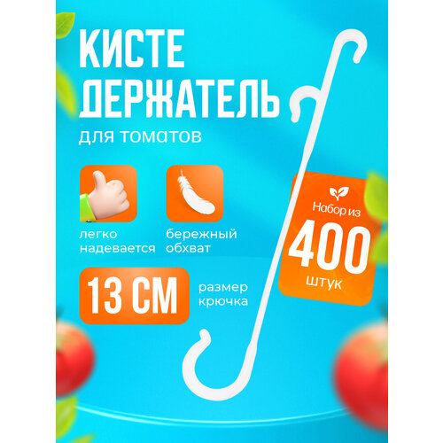 ���� �������������� ��� �������� �������� � ������� ������� 13�� 400�� ������ ������