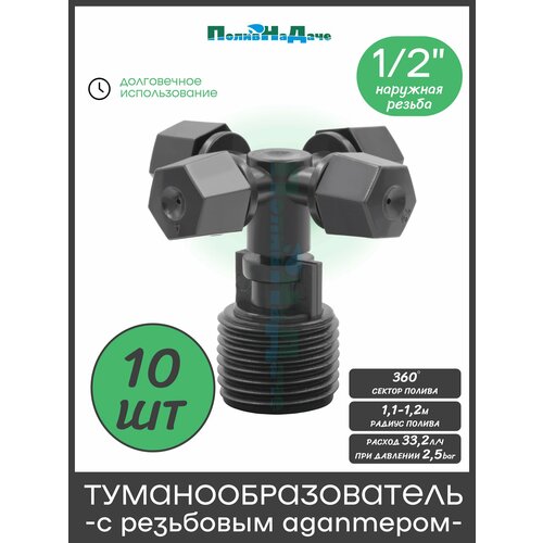 ���� ������������������ ������, 2.0-4.0bar, ������ 1,1-1,2�, 33,2�/� � ��������� ���������. �������� 10 �� ������ ������