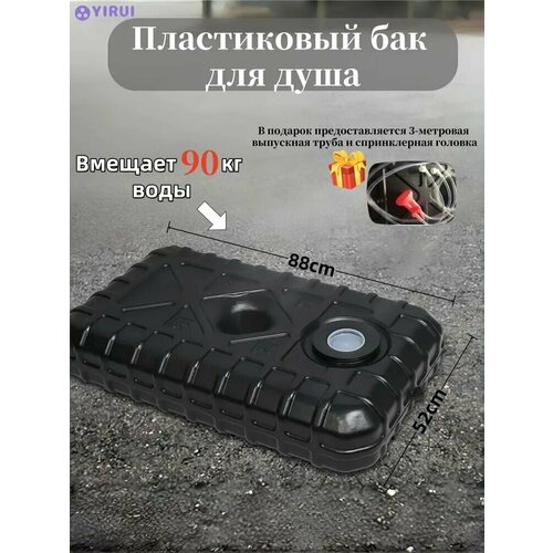 ���� ��� ��� ���� Yirui, 150 �, �����������, ������������ ABS-�������, ������ ������ ������