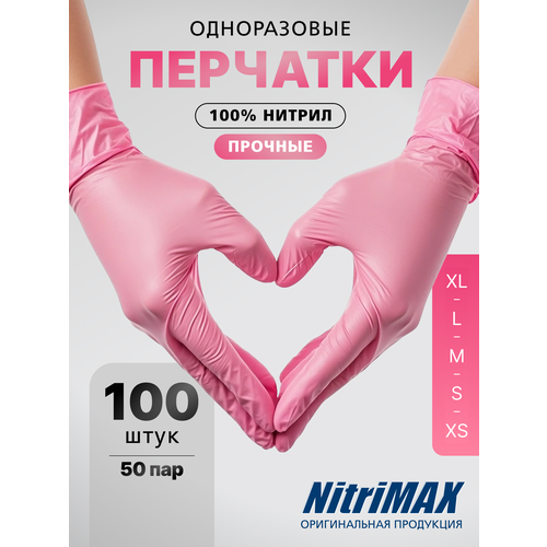 ���� �������� ���������� ����������� ������������� XL 100 �� 50 ��� NitriMAX ������ ������