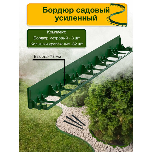 ���� ������� ����������� ������ ������������ 1000*78 ��, 8 ���� + 32 �������, ������ ������ ������