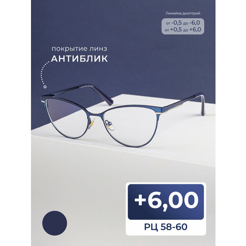 ���� ���� ������� ���������� 58-60 �������� ����� (+6.00) FAVARIT 7713 C5, ���� �����, ��������, ��� �������, �� 58-60 ������ ������