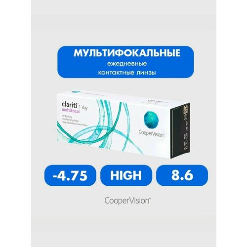 ���� ����������� ���������� ����� CooperVision Clariti 1 day Multifocal, 30 ��., R 8,6, D -4,75, ADD: �������, 1 ��. ������ ������