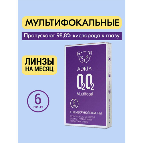 ���� ���������� ����� �� ����� ADRIA O2O2 MULTIFOCAL, 6 ��., R 8,6, D +0,5, ADD: ������� ������ ������