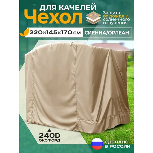���� ����� ��� ������� ������/������ (220�145�170 ��) ������� ������ ������