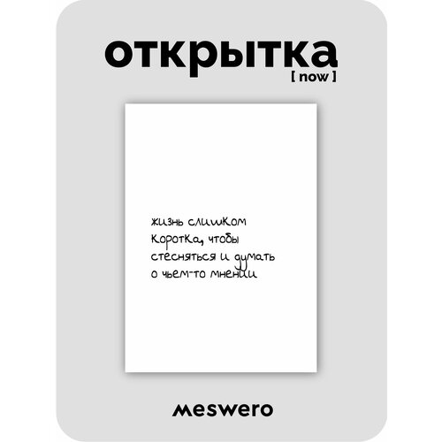���� �������� meswero signature / now / ����� ������� ������ ������
