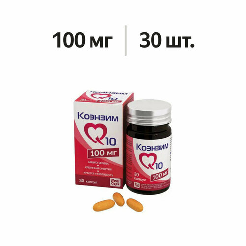 ���� ������� Q10 100 ��, 30 ������ ������ ������