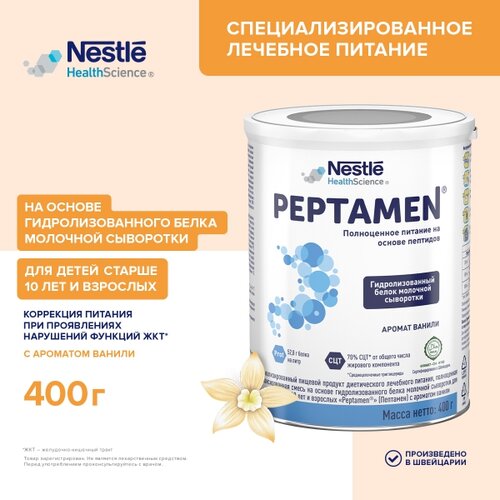 ���� Peptamen (Nestle) Peptamen, ����� �����, 400 ��, 400 �, ������, 1 ��. ������ ������