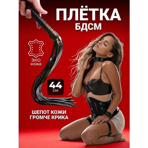 ���� ������ ������ ���� ��� ������� ��� ������� 44 �� 18+ ������� ������ ������