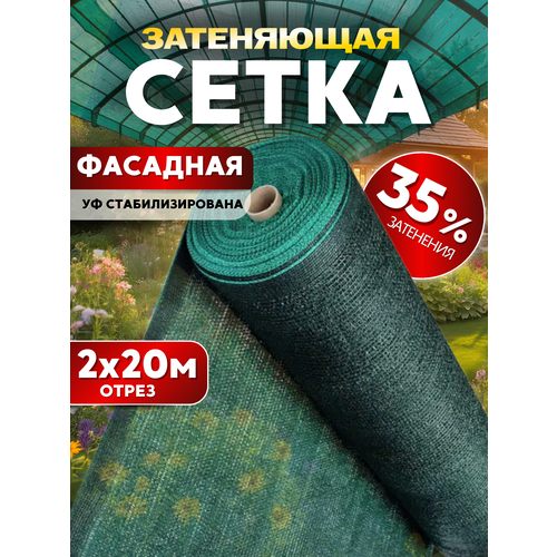 ���� ����� ���������� 35% 2�20�, � �� ������������� ������ ������