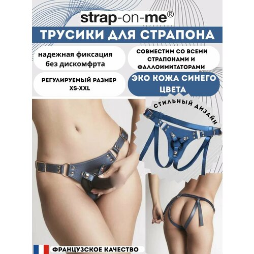 ���� ������� ��� �������� Strap-on-me HARNAIS SIMILI GENEROUS, One Size, ����� ������ ������