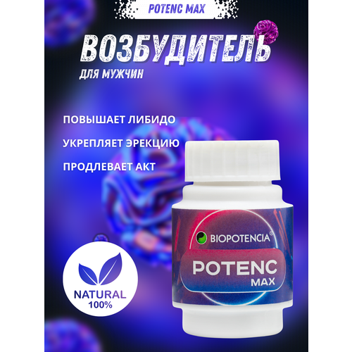 ���� �������� PotencMax, �������, ��� ��������� ����������� ������� ������ ������
