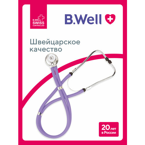 ���� ��������� B.Well WS-3, ��������� ������ ������