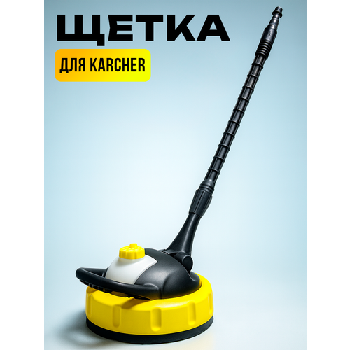 ���� ����� ��� ����� �������� �������� KARCHER (������), HUTER, ������� ������ ������