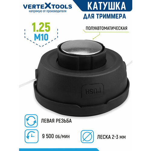 ���� ������� ��� �������� VertexTools ������� A001 ����� ������ M10x1.25 ����� 2.4 �� ������ ������