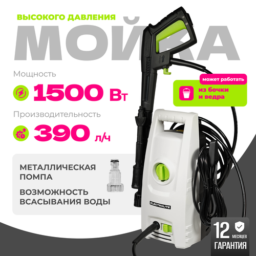 ���� ����� �������� �������� Electrolite ���-1510, 110 ���, 390 �/� ������ ������
