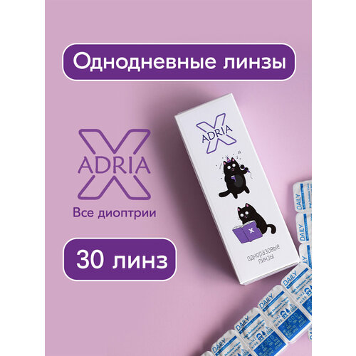 ���� ����������� ���������� ����� ADRIA X, 30 ��., R 8,6, D -4 ������ ������