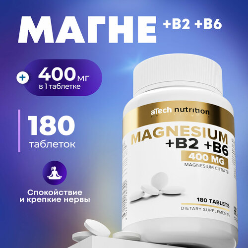 ���� ������ ������ / MAGNESIUM CITRATE, aTech nutrition 180 �������� ������ ������