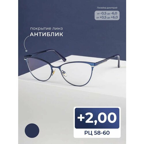 ���� ���� �� 58-60 � ���������� ��� ������-������ (+2.00) FAVARIT 7713 C5, ���� �����, ��������, ��� �������, �� 58-60 ������ ������