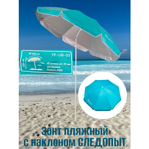 ���� ���� ������� �������� � ��������, d-210��/h-220��, ��������� PF-UB-03 ������ ������