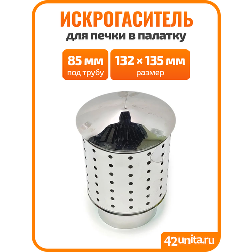 ���� ������������� �85 ��� ��������� ������� ������ ������