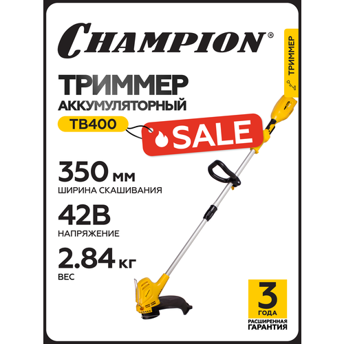 ���� ������� �������������� ��� ����� ������� CHAMPION TB400, 36�, 2,84 ��, ����� 35 ��, ��� ��� � �� / ������� ��� ����� ������ ������