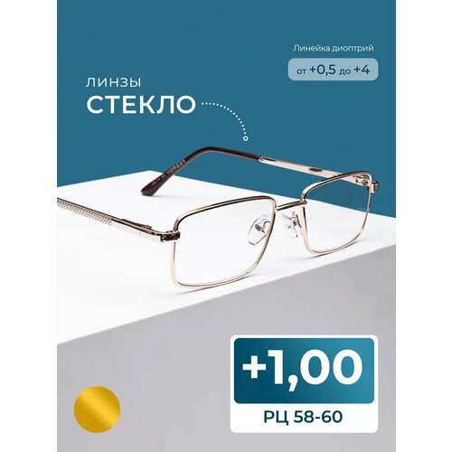 ���� ���� ��� ������ 58-60 �� ���������� ������ (+1.00) Fedrov 569 C1, ���� �������, ����� ������, ��� �������, �� 58-60 ������ ������