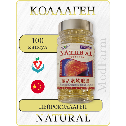 ���� �������� �������� ��� �������� ����������, Collagen Natural, 100 ������ ������ ������