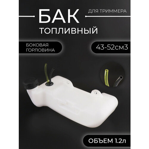 ���� ��� ��������� �������� TL 43/52 