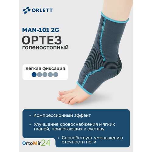 ���� ������ �� ���������� MAN-101 2 ��������� Orlett, XL ������ ������