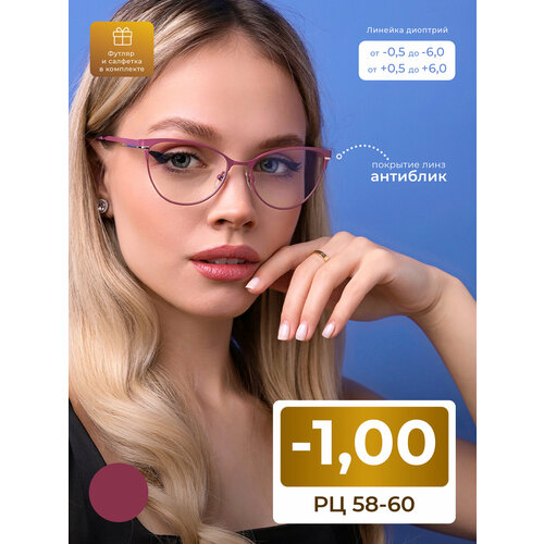 ���� ���� ��� ���� ������� 58-60 � ���������� (-1.00) FAVARIT 7713 C3, ���� ���������, ��������, � ��������, �� 58-60 ������ ������