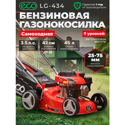 ���� ���������� ������������� Eco LG-434, 3.5 �.�., 42 �� 3.5 �.�. ������ ������