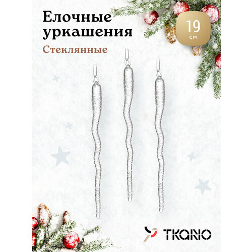 ���� ����� ������� ��������� Melting icicles �� ��������� New Year Essential, 3 ��. ������ ������