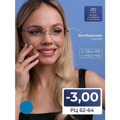 ���� ������� ������������ ���� ��� ���� (-3.00) EAE 1024 C1, ���� ����������-�������, �� 62-64, ������ + �������� � ������� ������ ������