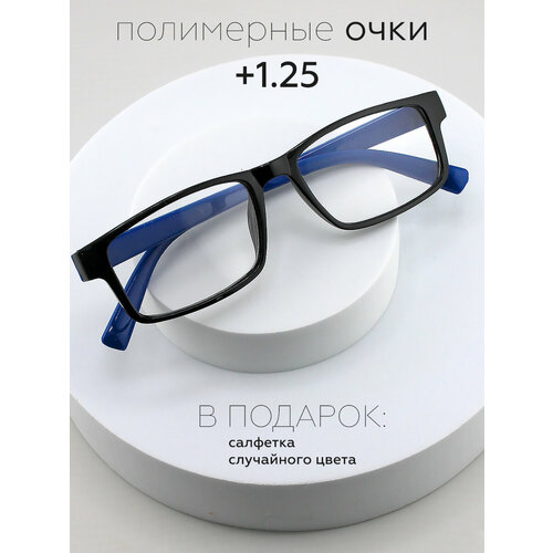 ���� ���� OPTIKA BRAND, +1,25, �������������, ����� ������, ������� ������ ������