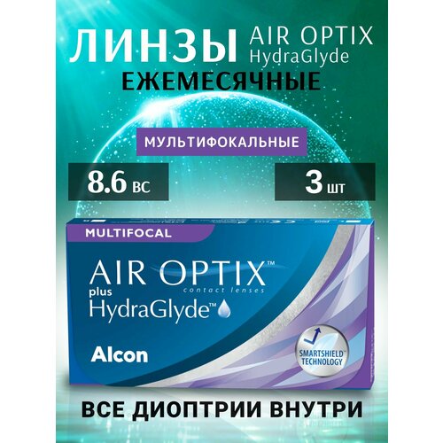 ���� ���������� ����� �������� ��������������� Air Optix plus HydraGlyde 3 �� / -01.25 / LOW ������ ������
