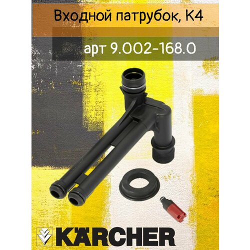 ���� ������� ��������, K4 (9.002-168.0) ������ ������