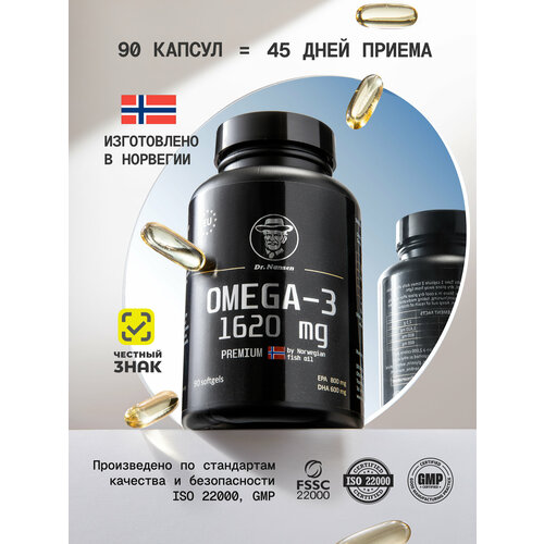 ���� ����� 3 1620 �� ����� ��� ��� �������� � �������� � ���� Omega-3 90 ������ ������ ������