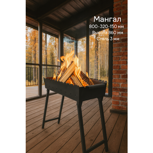 ���� ������ MangalKazan, ��������, 80 �� � 30 ��, ������� ������ 3 �� ������ ������