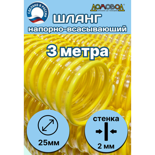 ���� ����� ��� ���������� ������ d 25 �� ( ����� 3 ����� ) Tuboflex ������ ������